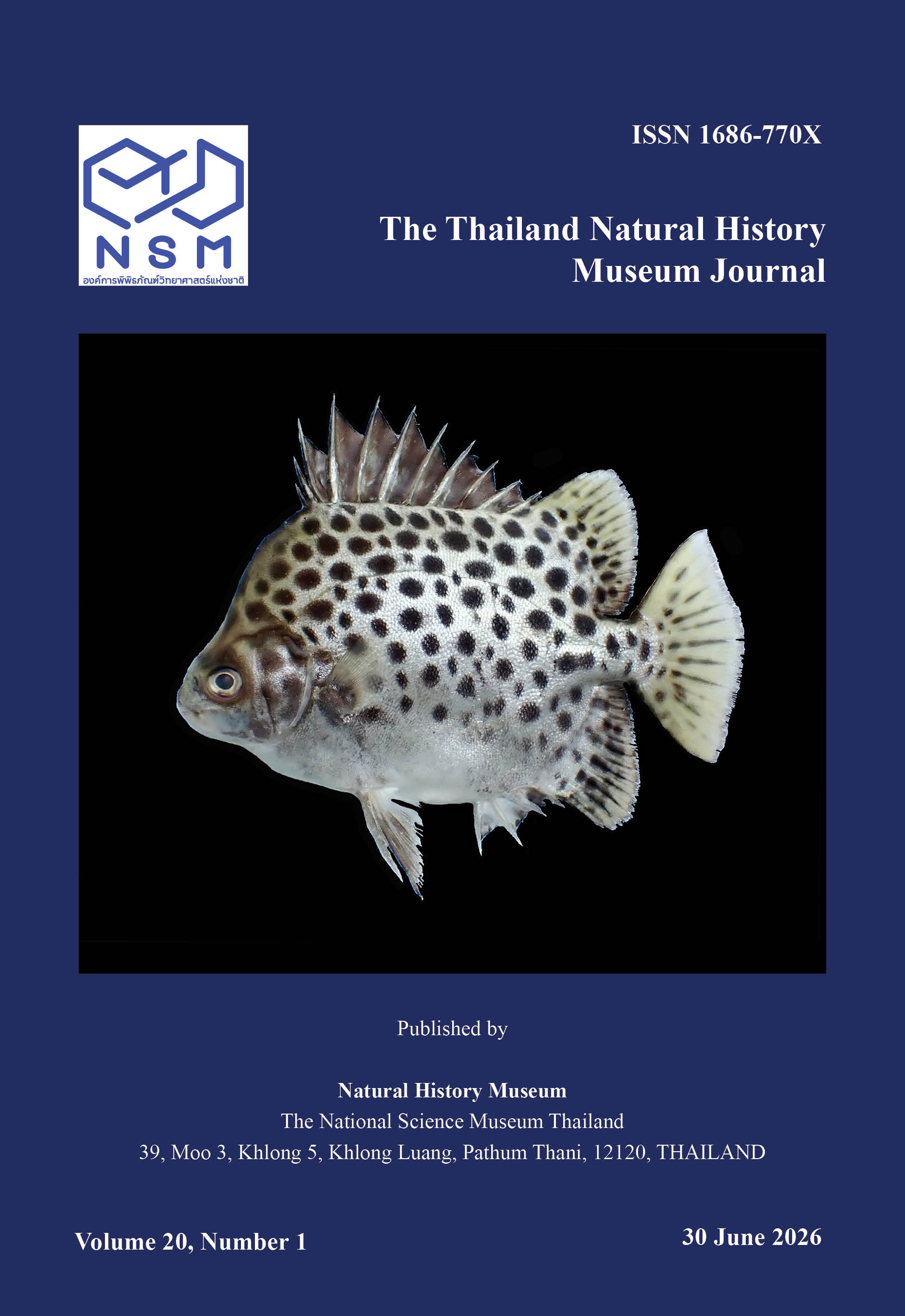vol20 No1